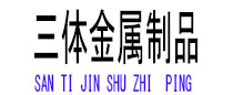 绩溪光伏配件